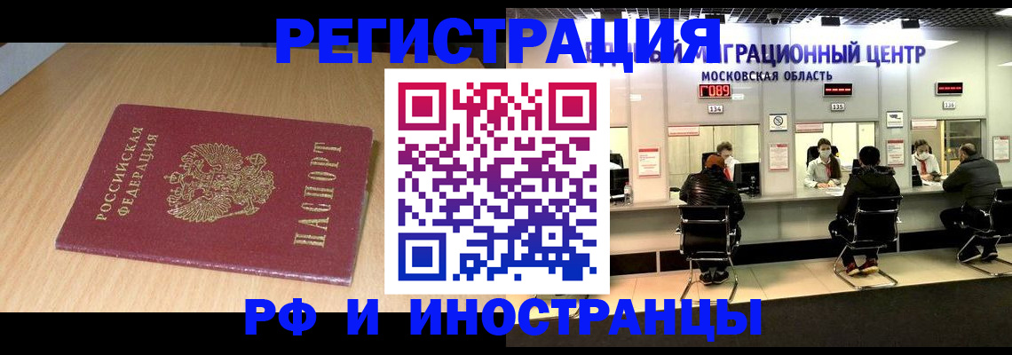 регистрация для дет. сада в Волчанске